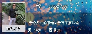 QQ图片20130820202337.jpg