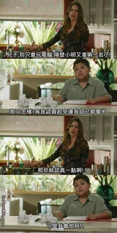认真啊何苦为难.jpg