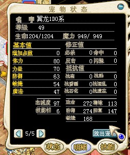 魔力2.jpg