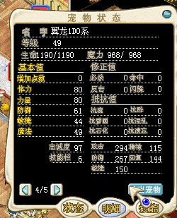 魔力1.jpg