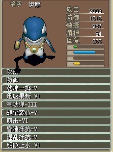 伊魔2.jpg