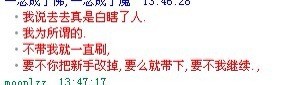 QQ图片20130824153151.jpg