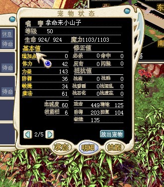 QQͼƬ20130824005639.jpg