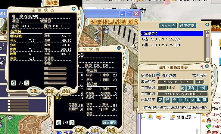 QQ图片20130825105649.jpg