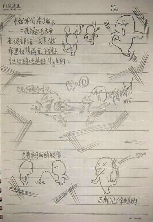 动漫23.jpg