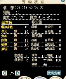 镰刀魔.jpg