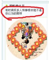 在此。引用了。。土豆的头像。呵呵，莫见怪~~