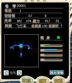 海蝙蝠1.jpg
