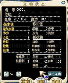 海蝙蝠2.jpg