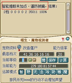 QQ截图20130831021011.jpg