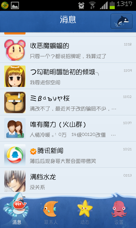 是这个吗？