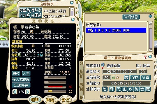 QQͼƬ20130903085323.jpg