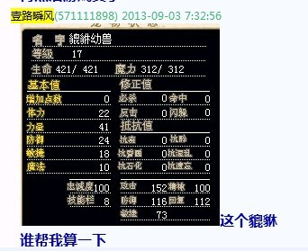 QQͼƬ20130903083149.jpg