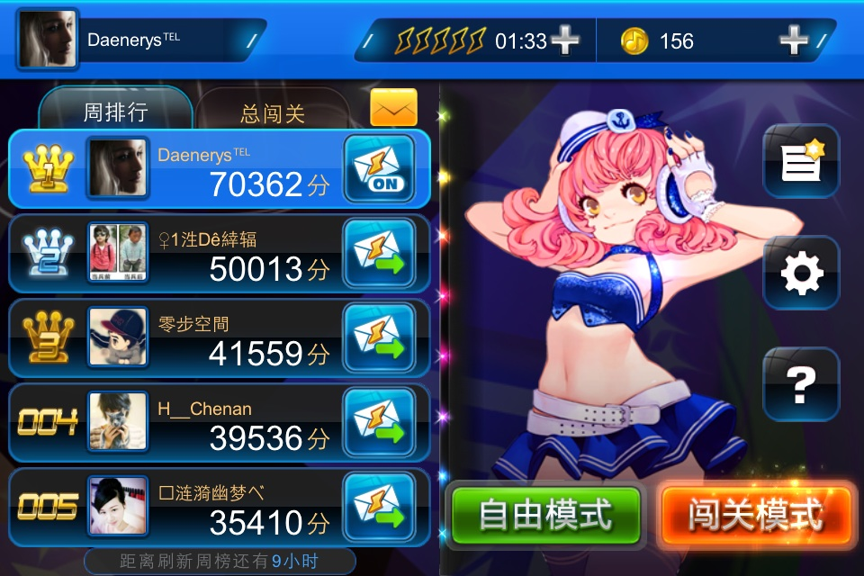 QQ图片20130906201853.png