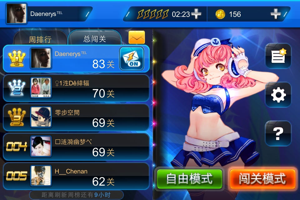 QQ图片20130906201823.png