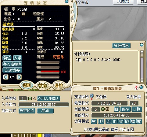QQͼ20130908230315.jpg