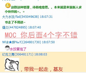 骗子3.jpg