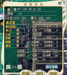 10420围巾兔