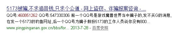 QQ图片20130914224205.jpg