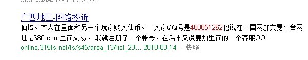 QQ图片20130914224221.jpg