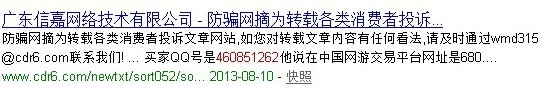 QQ图片20130914223611.jpg