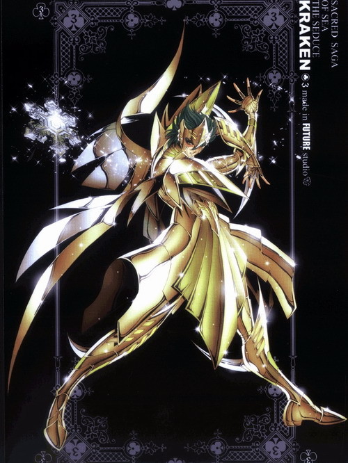 海界七将军 北冰洋 魔鬼鱼 艾萨克