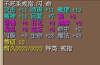戒指1~[%3X.jpg