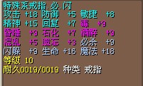 戒指.jpg