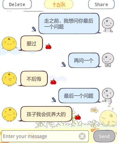 QQ图片20130918224333.jpg