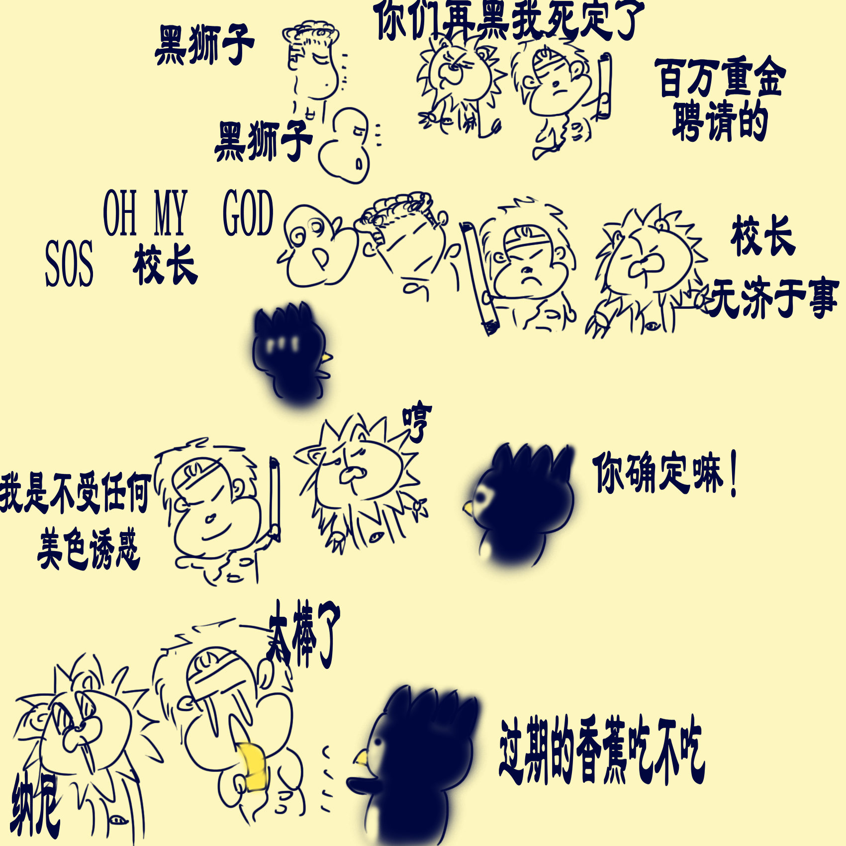 狮子3.jpg