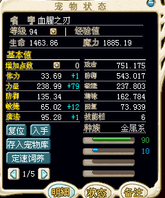 QQ截图20130930004503.png
