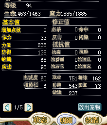 血.png