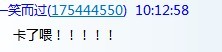 QQͼƬ20130930102035.jpg