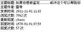 QQ截图20131001213810.jpg