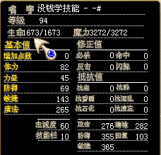 QQ截图20131001155629.png