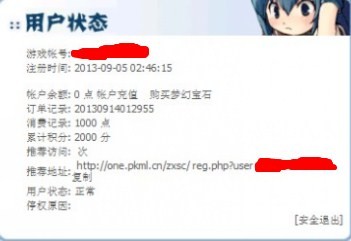 QQ图片20131002162402.jpg