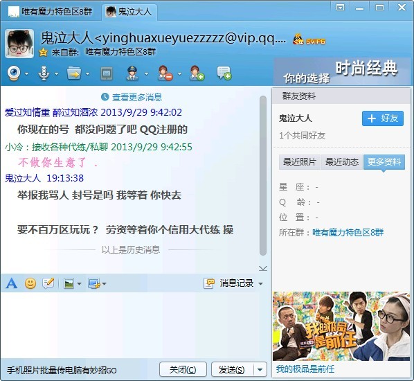 QQ¼ô