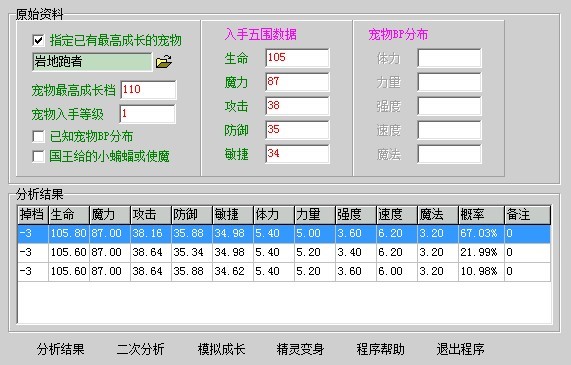 QQ图片20131008012612.jpg
