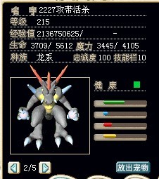 只要13M