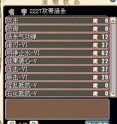 带活杀蛋