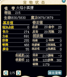 已卖