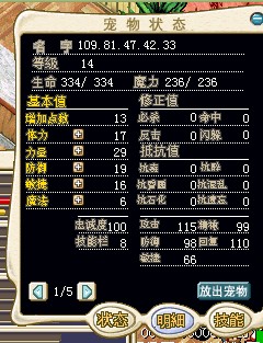 QQͼ20131011120417.jpg