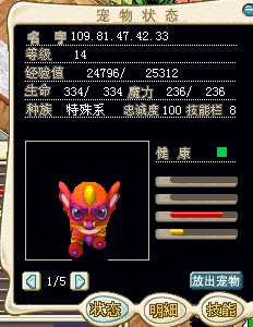 QQͼ20131011120409.jpg