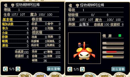 满档闹钟.JPG
