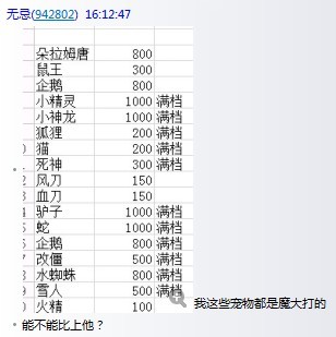 成就.jpg