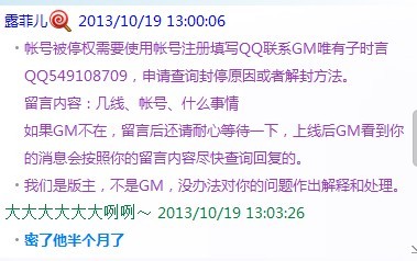 QQ图片20131021191240.jpg