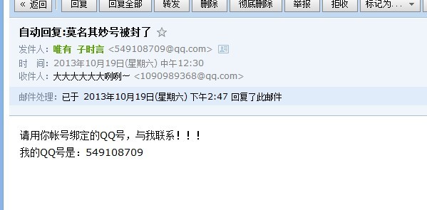 QQ图片20131021191453.jpg