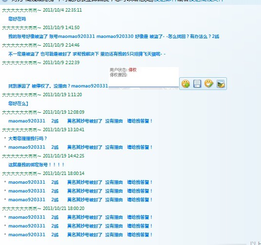 QQ图片20131021191429.jpg
