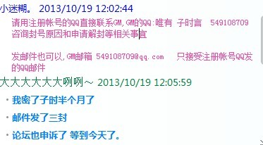 QQ图片20131021191332.jpg