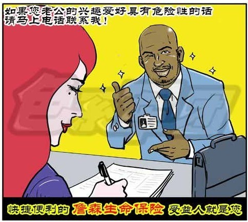 QQ图片20131024142257.jpg